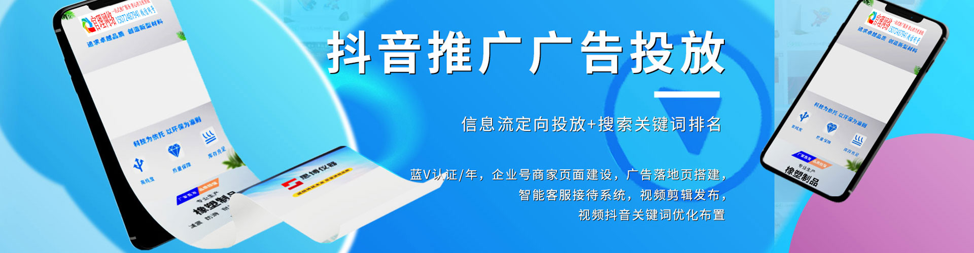 蓬安百度包年竞价