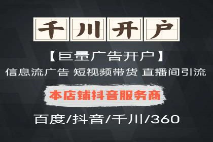 今日头条广告案例：精准投放助力企业成长