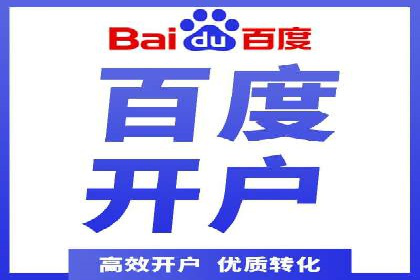 竞价SEM实战案例：低成本高转化率策略