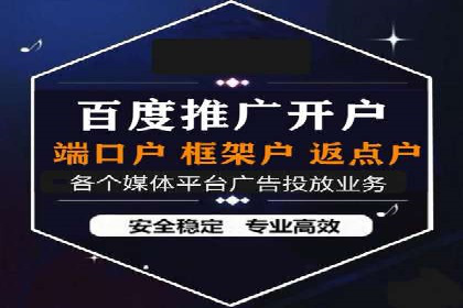 游戏行业充值返点策略成功案例